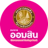 ธนาคารออมสิน